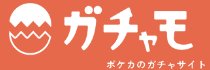 ガチャモのサービス画像