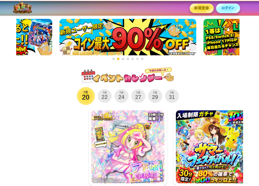 フォーチュンクッキーMV